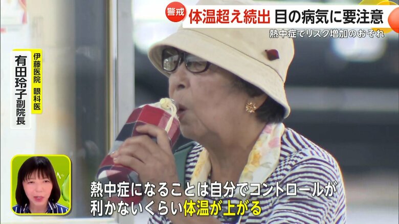 腰掛けて、水分補給をする帽子をかぶった人