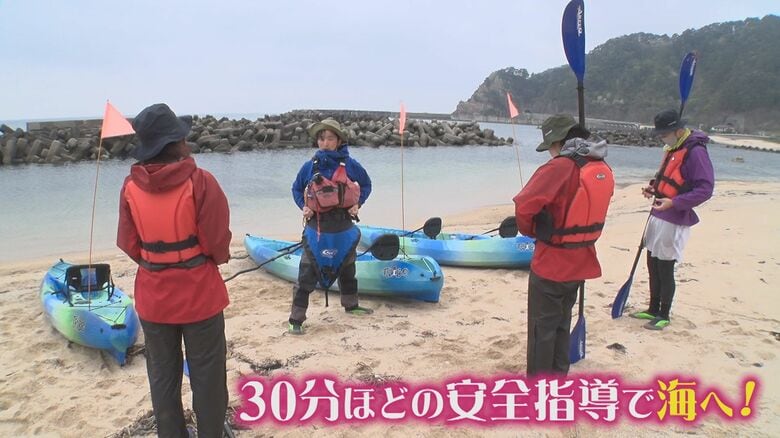 参加者に安全指導を行う飯山さん