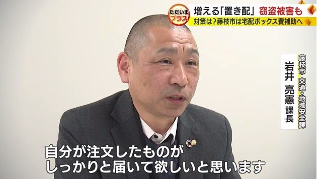 岩井亮憲 課長