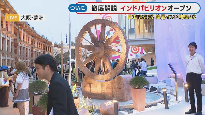 悠久の時の流れを示す車輪