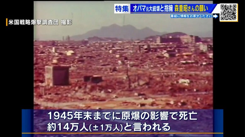 焦土と化したヒロシマ（米国戦略爆撃調査団撮影）