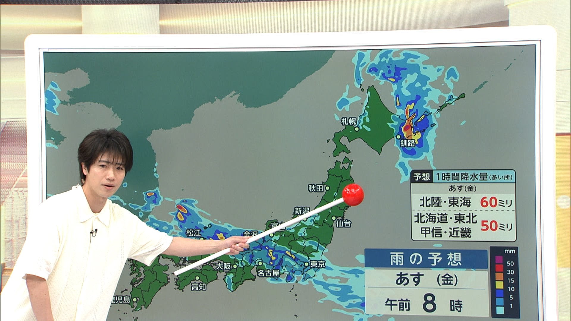 【解説】あすにかけ東海地方で「線状降水帯」発生の恐れも　北陸は今夜にかけ再び雨のピーク　関東南部も土砂降りの可能性