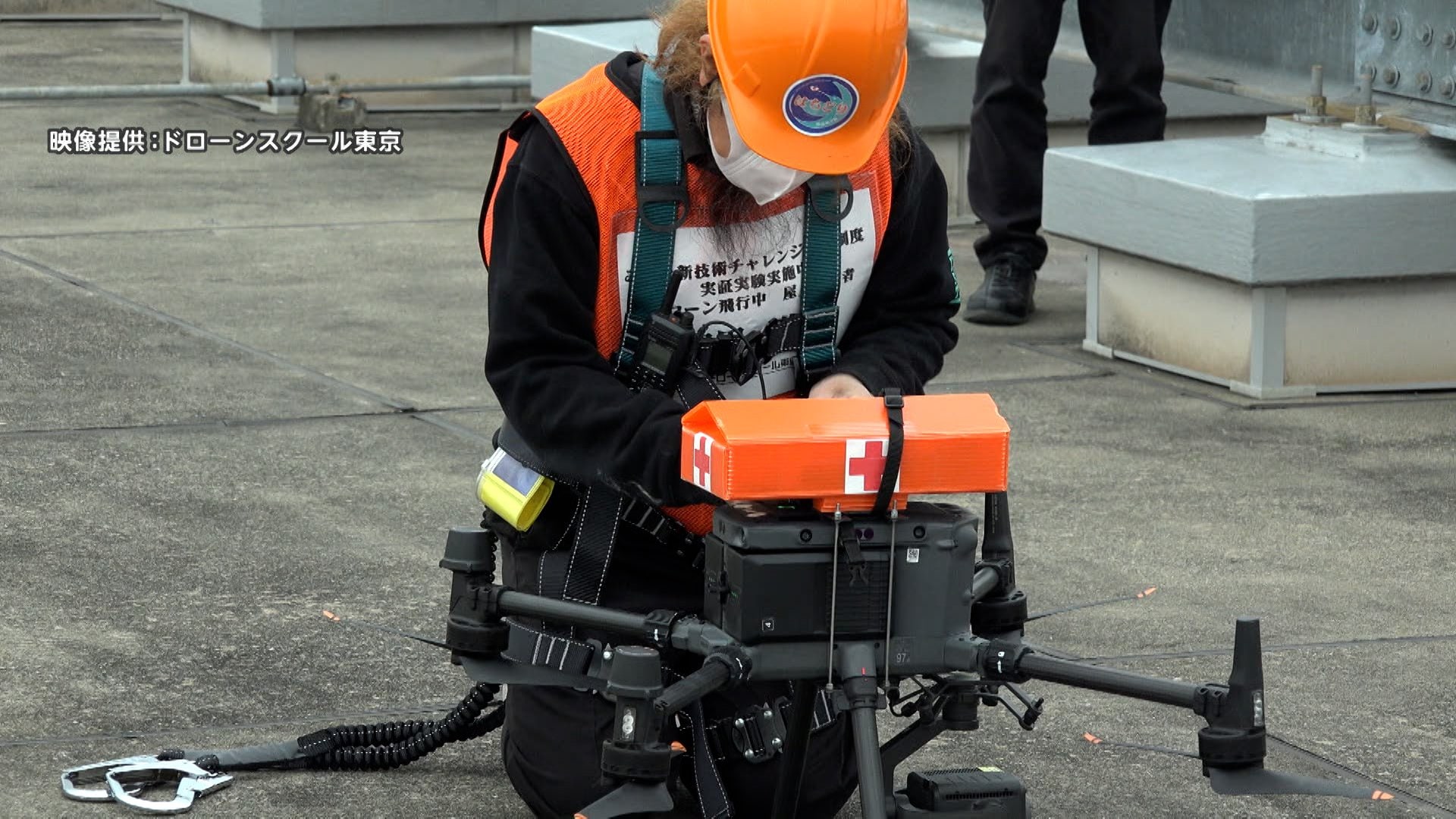 ドローンスクールが地域の防災支援　“そのとき”に備え練度向上訓練