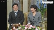 新婚当時の高市早苗氏「えらいこっちゃ！」と初入閣を夫に報告していた　元国会議員の夫と「食事は夜遅くなっても2人で一緒に」