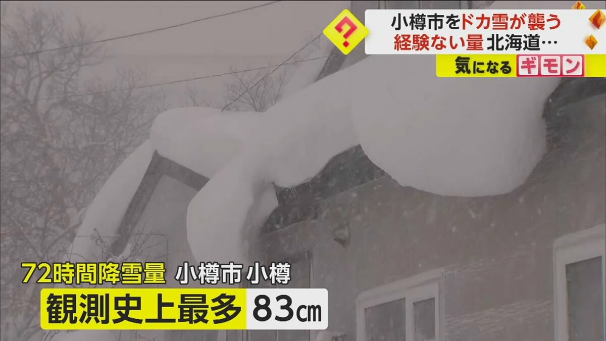雪降る日 2013 東京爆弾低気圧大雪 - YouTube