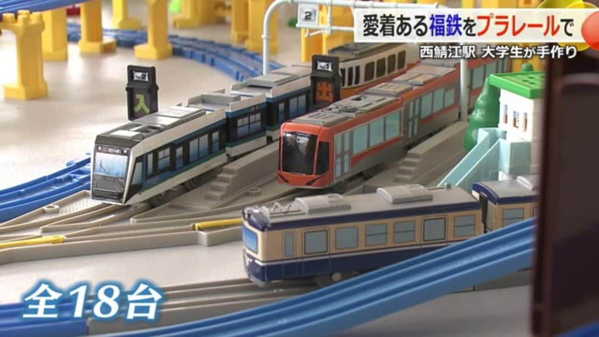 鉄道愛”あふれるNゲージのジオラマ 大学生が車両や駅を手作りした