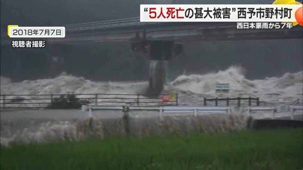 被災前よりさらに良くなる取り組み」愛媛・野村町に見る防災と復興の新