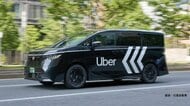 日産の新型エルグランドがUberプレミアムで運行開始　外国人観光客向けに上質な車両を提供