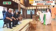  連覇への期待受けて　新リーグ「Bプレミア」に挑む長崎ヴェルカが必勝祈願　松本選手の絵馬は？