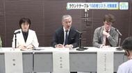 「ひろしまラウンドテーブル」閉幕　「１０の核リスク」対策を提言　ＡＩの軍事利用拡大懸念　広島