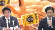事態は泥沼化　ふるさと納税「越前がに」GI不正表示で業者と越前町が真っ向対立　町は「去年、指導した」業者は「受けていない」