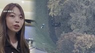 江別大学生集団暴行死裁判　交際相手の友人の女(21)に無期懲役求刑　検察側「著しく悪質」　謝罪述べるも遺族「極刑望む」