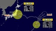 今夜、台風15号が関東上陸　12日にかけ本州縦断か　新たな台風発生予想で夏休みに警戒