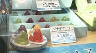 猛暑を乗り切る「ひんやり」フードフェア　冷やして食べるレモンモンブラン、老舗日本料理店のそうめんなど100種類が集結