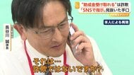 能登半島地震の「助成金」うたうSNS広告の詐欺見抜く　「それは詐欺では？」郵便局職員に感謝状　新潟市