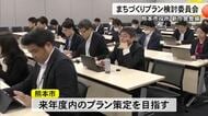 熊本市役所の新庁舎整備に伴うまちづくりプラン『２核３モール』一体となってにぎわいを波及