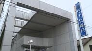 「担当者と連絡取れない」七十七銀行の元行員が運用名目で客から１７００万円を不正に預かり返還せず　宮城