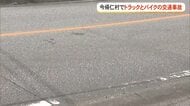 今帰仁村で交通事故　1人が意識不明の重体