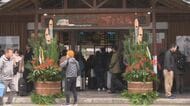 高さ約2.6m…JR下呂駅前に年末年始の観光客を迎える『ジャンボ門松』地元の中学生も飾り付けに参加