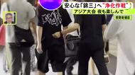客待ち行為の9人に再発防止命令…名古屋の歓楽街『錦三』で警察が“大規模浄化作戦” アジア大会を控え取り締まり強化