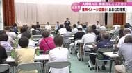 大規模火災の佐賀関　大分市が復興イメージ図　機能別に４つのエリア分け「住民からはおおむね理解」　大分