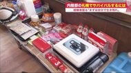 電源不要のストーブ、大小バッテリー…都市部で必要な災害への備え”　「自分に必要なモノは自分で」【北海道発】