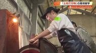 刃物職人を志し高知へ、『産地留学』で若者が土佐打刃物に挑む　応募の半数超が女性【香美市】