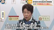 「安全管理おおむね行われている」高校の部活動遠征時の実態調査結果まとまる　山形