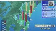 【古山予報士解説】観測史上最大の12時間雨量を記録したところも　土砂災害に警戒を