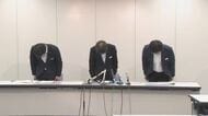 高松市の子ども女性相談センターの職員が子供の頭などを平手でたたく暴力　県が職員の処分検討【香川】