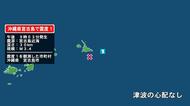 沖縄県で最大震度1の地震　沖縄県・宮古島市