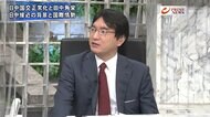 『日中国交正常化５０年　毛沢東×田中角栄秘話　米国の策略と台…