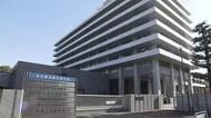 郵便局でのクマよけスプレー噴射事件で逮捕のベトナム国籍男性 軽犯罪法違反の罪に切り替えた上で不起訴処分