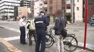事故が多い場所で自転車の「青切符」取り締まり　一時不停止などで9人に「警告票」　制度導入から半月あまり　福岡