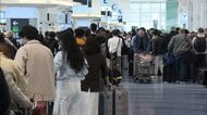 ゴールデンウィーク出国 29日がピーク　国内下り線も混雑