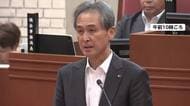 常陸大宮市長「前向きに検討したい」　「核のごみ」文献調査実施申し入れ受け市議会で発言　早ければ18日までに判断も