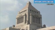 参院広島再選挙「政権運営に影響の可能性」与野党の動き加速　８…