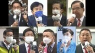 自民“単独過半数”は微妙な情勢 大都市圏で接戦 FNN世論調査