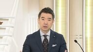 「リスクがあるなら承認すべきじゃない」...アストラゼネカ製“承認すれども使わない”厚労省判断に橋下苦言