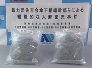 “大麻の代金”数百万円振り込んだ伝票を自宅から発見…飲食店で乾燥大麻所持した容疑で48歳会社役員逮捕