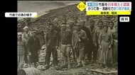 隠岐島民がかつて漁をした竹島 その歴史を後世につなぐために…高齢化進む語り部の証言を記録に(島根)