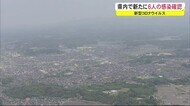新たに6人の感染を確認 新型コロナウイルス対応病床の使用率は3.3パーセントに 秋田