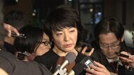 河井案里被告が議員辞職 「判決納得しかねるも控訴せず」