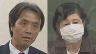 岸田新首相誕生で拉致問題に進展は…曽我ひとみさん「今すぐに行動してほしい」【新潟】