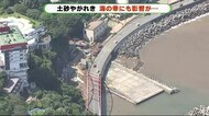 海に流出した土砂やがれき…魚市場にも影響色濃く 熱海土石流