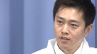 石丸伸二氏が地域政党設立へ「切り込めないところ切り込んできた」と維新・吉村代表　連携は「あり得る」と見方示す