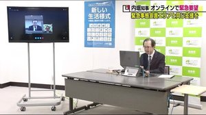 福島県知事が国へ【緊急要望】 緊急事態宣言が出された地域と同じ水準の支援を