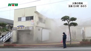 長崎県内で火事相次ぐ 南島原では焼け跡から1遺体