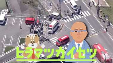 高齢者だけを悪者にするな 最も多い事故原因は“ぼーっと運転してる”漫然運転だ