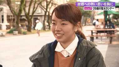 故郷への思いを伝えるために走る…誰よりも地域のことを考える高知の聖火ランナー